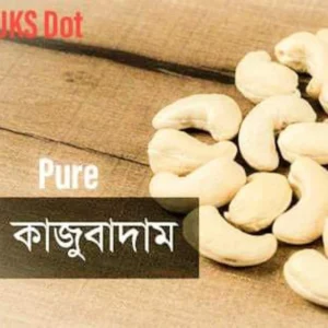 Kaju,কাজু বাদাম,Cashew Nuts